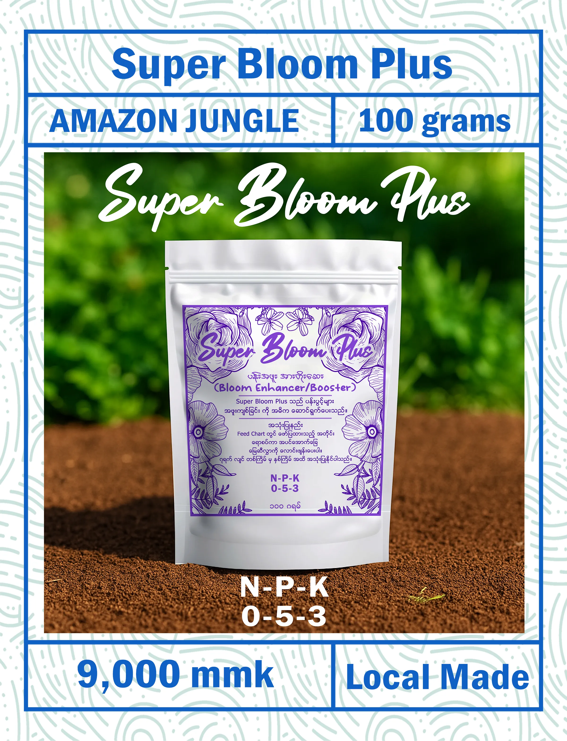 SUPER BLOOM PLUS (bloom booster) (bloom enhancer)