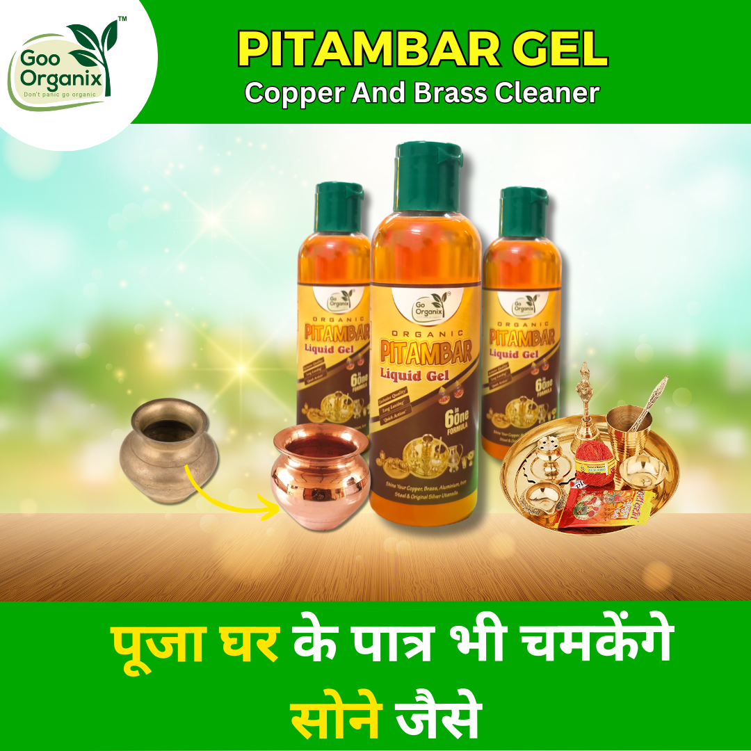 Organic Pitambar Liquid Gel ( Copper and Brass Cleaner)