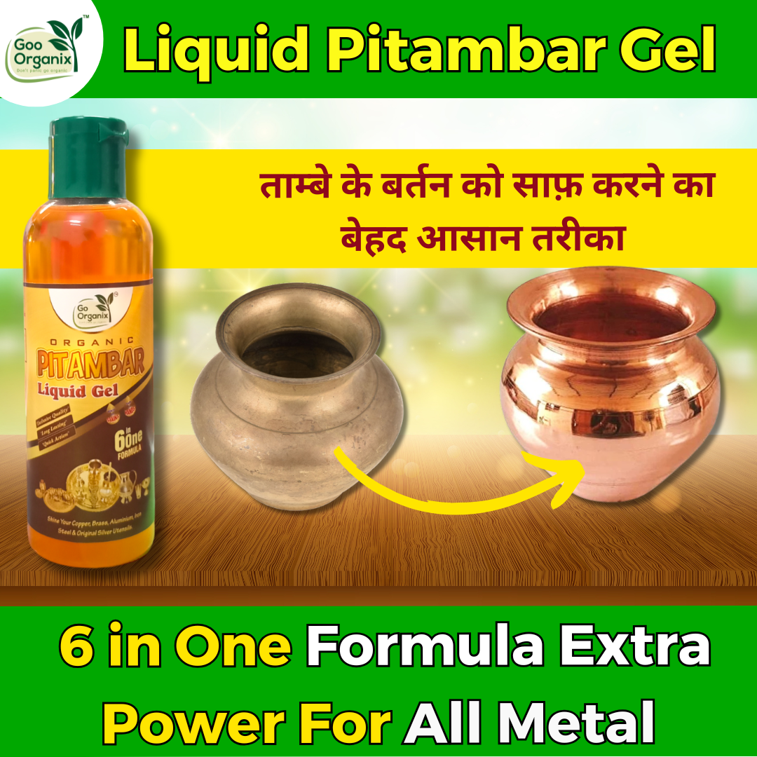 Organic Pitambar Liquid Gel ( Copper and Brass Cleaner)