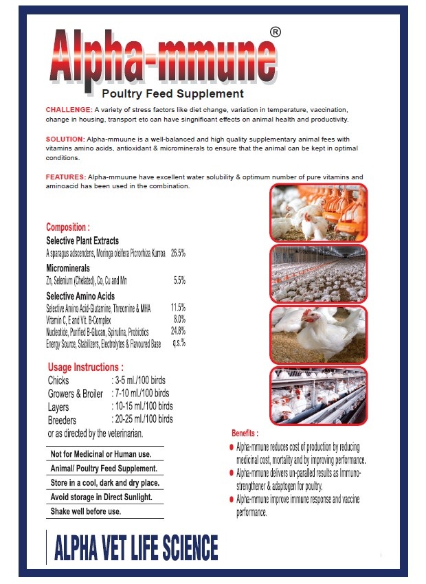 Alpha-mmune Bird Diet Supplement