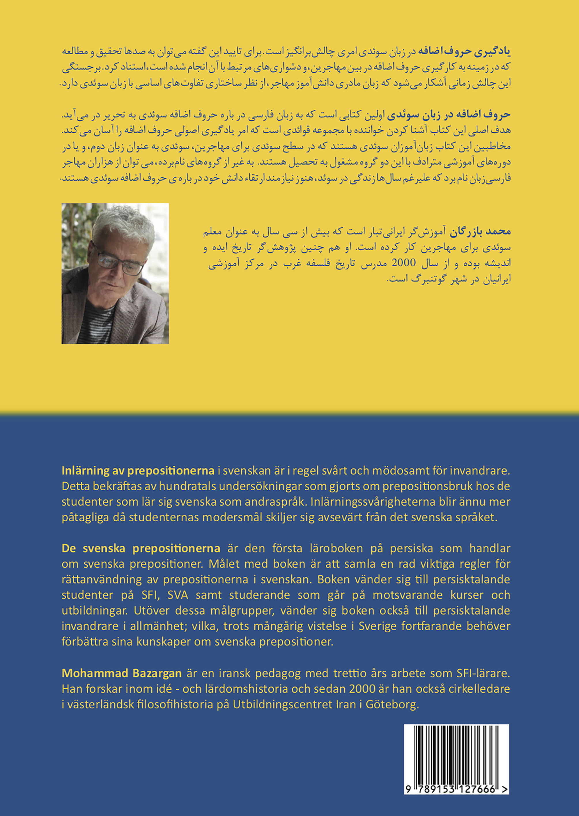 De svenska prepositionerna,  på Persiska & Svenska