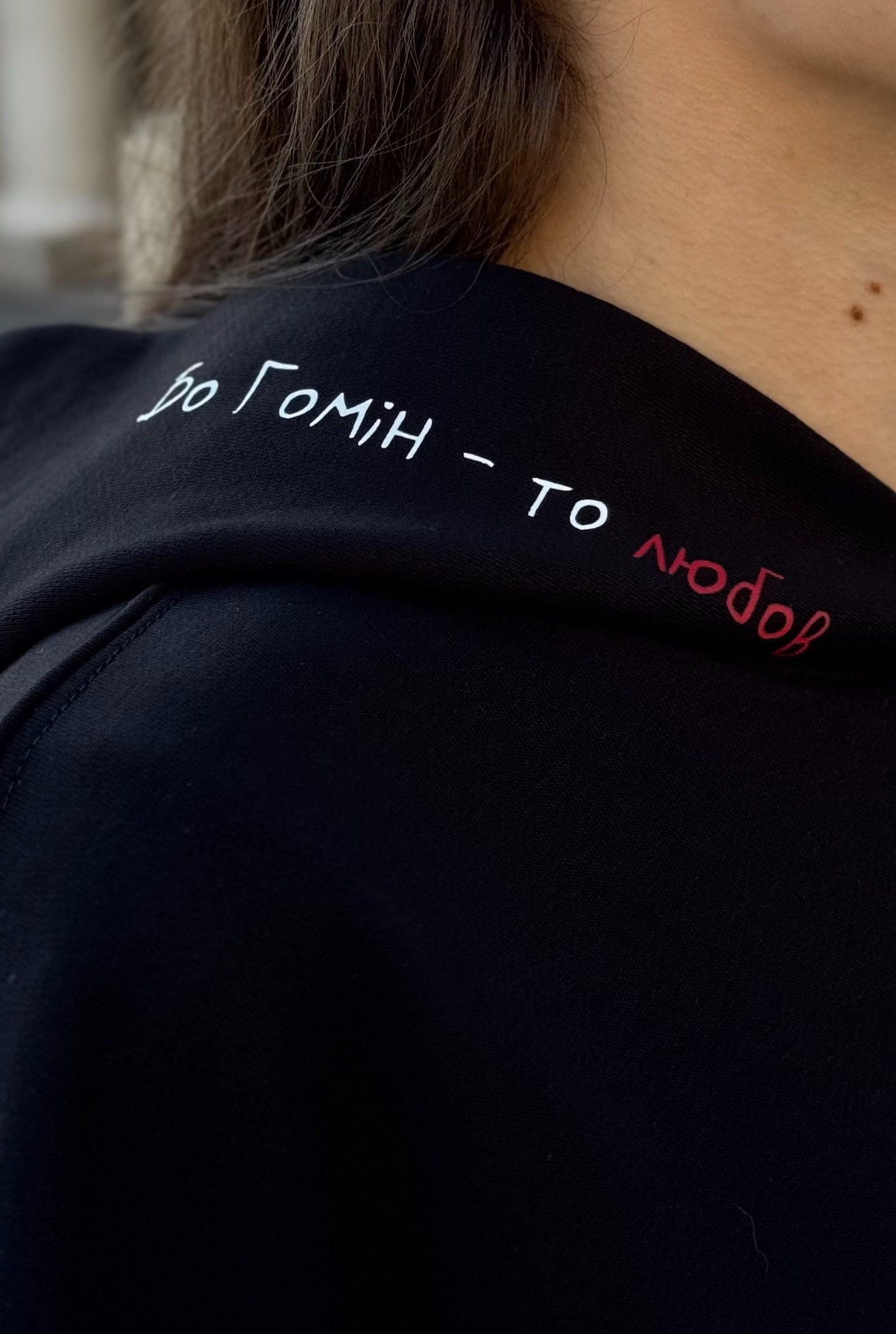 Чорний худі