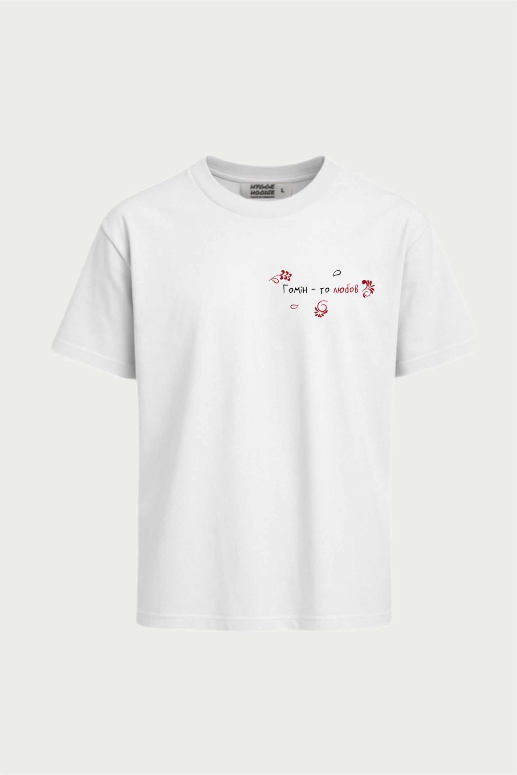 Футболка "Гомін - то любов"