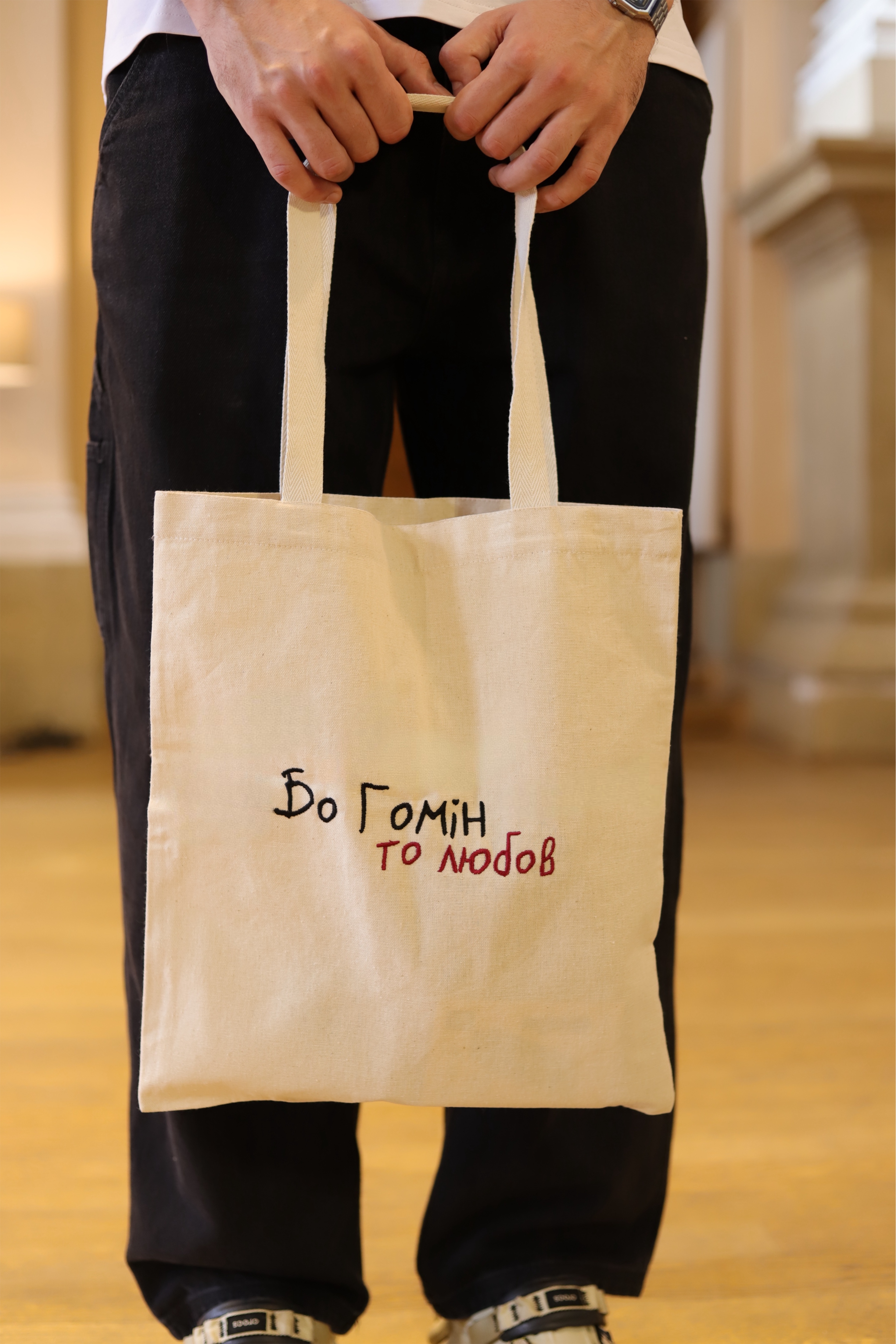 Еко-сумка з написом