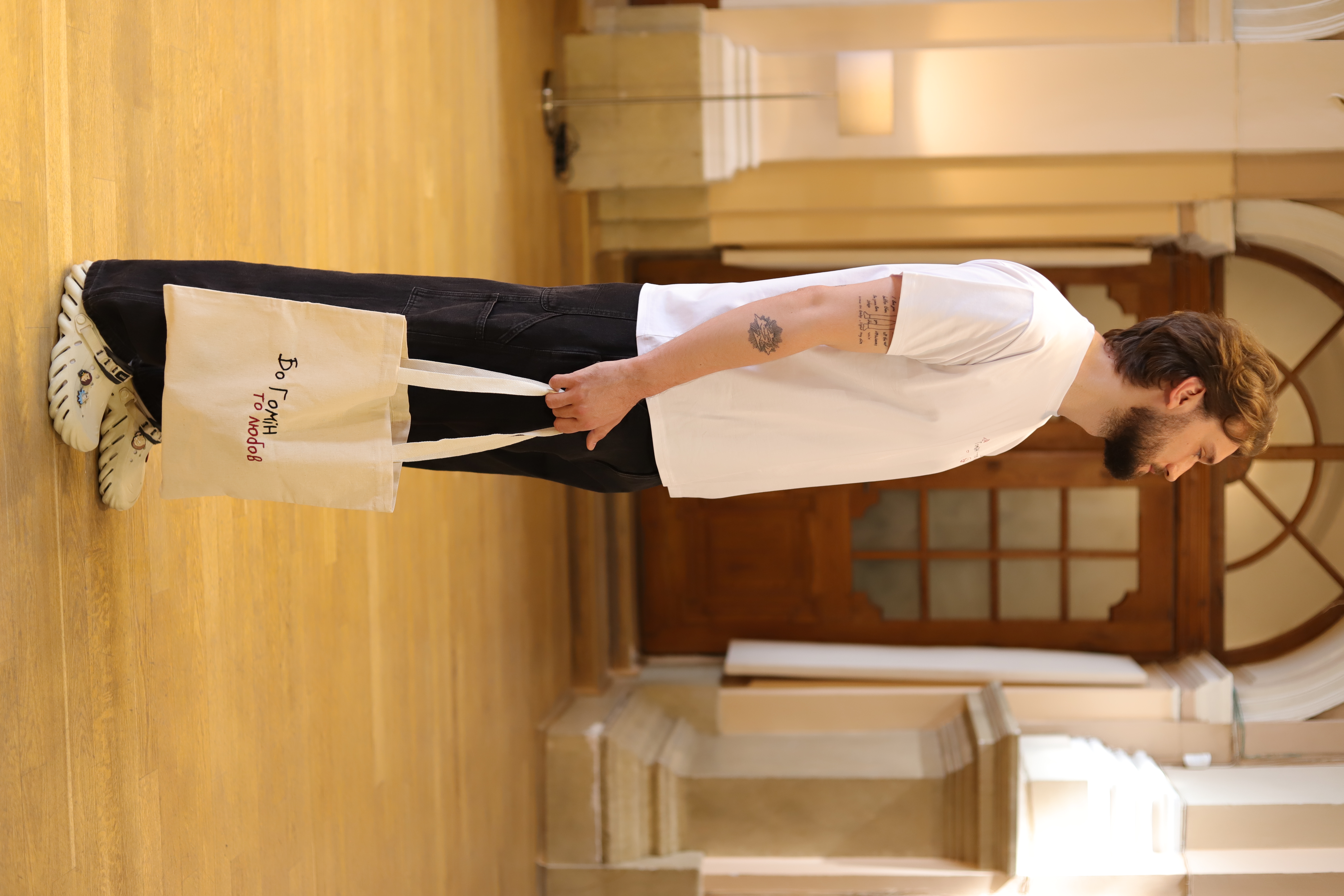 Еко-сумка з написом