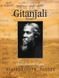 Gitanjali Digital Edition