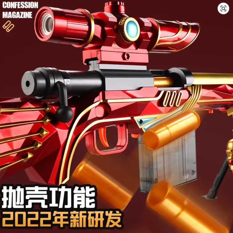 Fusil Sniper Jouet Rouge et Or
