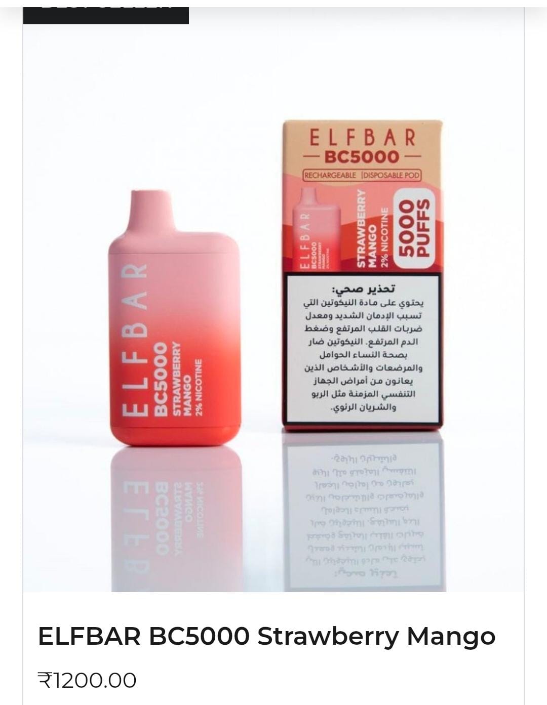 ELFBAR BC5000 Strawberry Mango