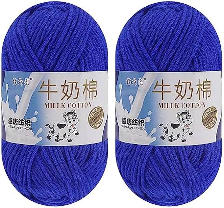 Milk Cotton Yarn 50g (2 x 50g) 5Ply