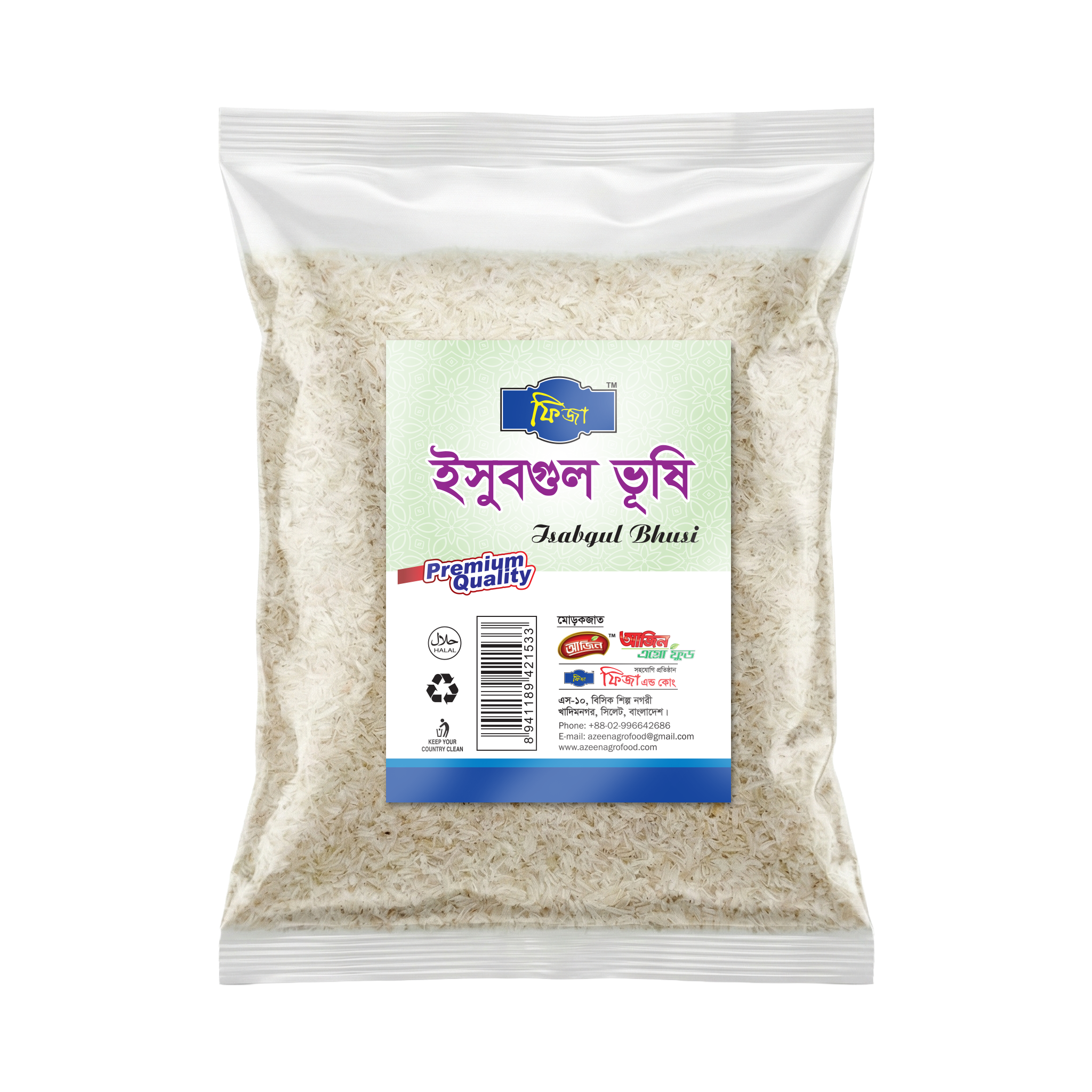 Fiza Isabgul Bhusi (100g) 