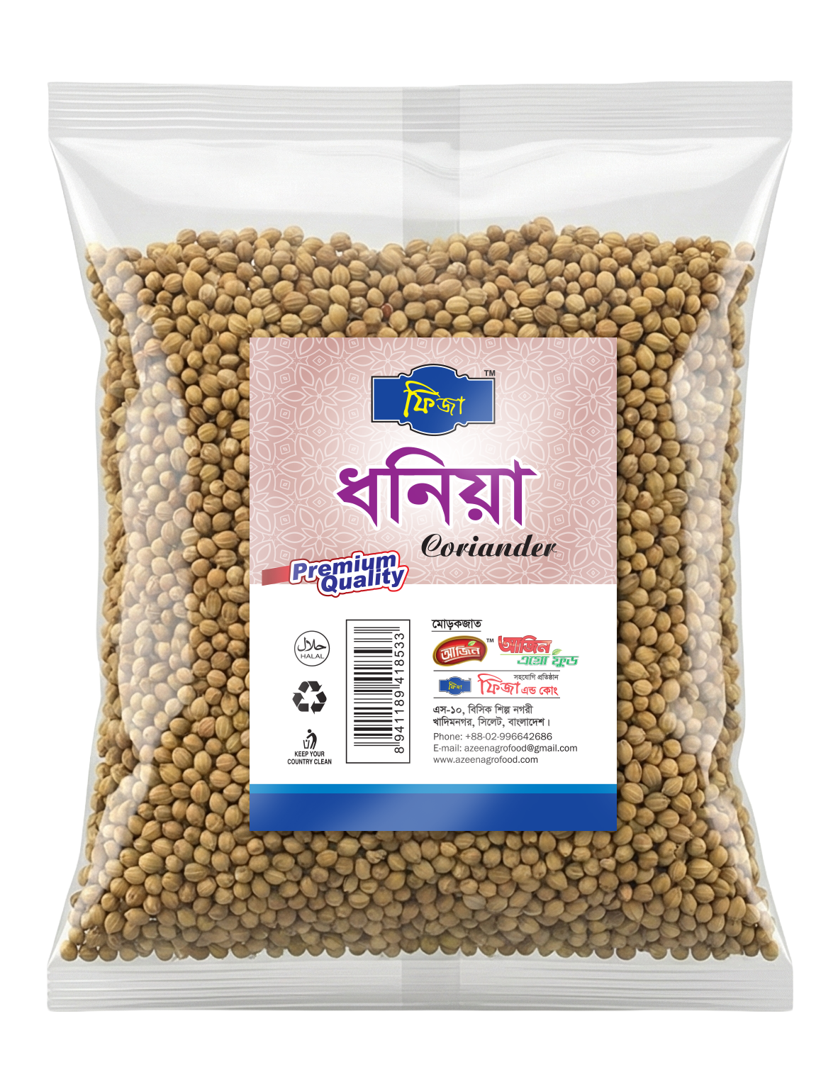 Fiza Coriander (100g & 50g)
