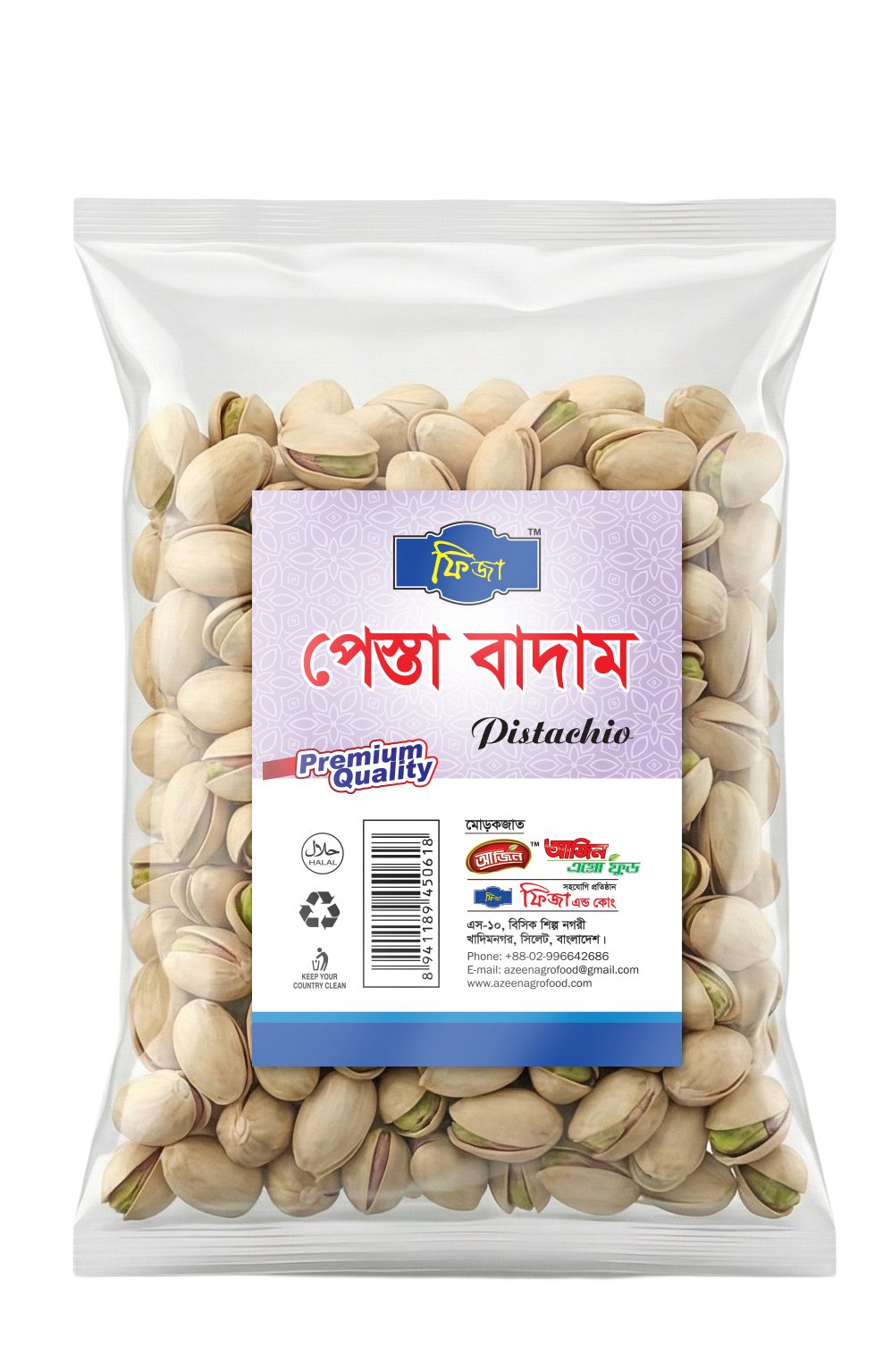 Fiza Pistachio (25g, 50g & 100g)
