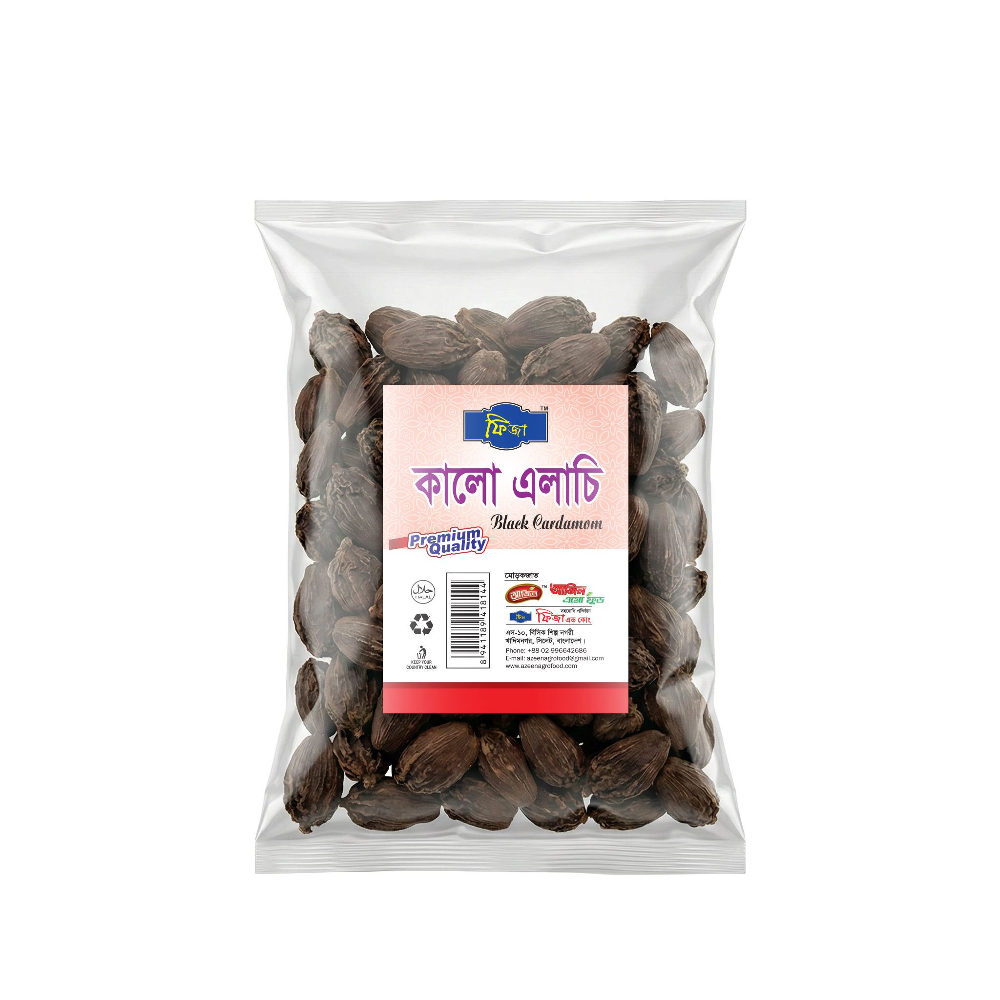 Fiza Black Cardamom (25g & 50g)