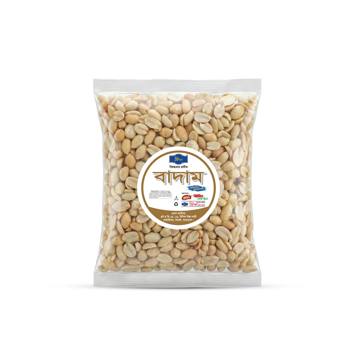 Fiza Badam 50g, 100g & 200g