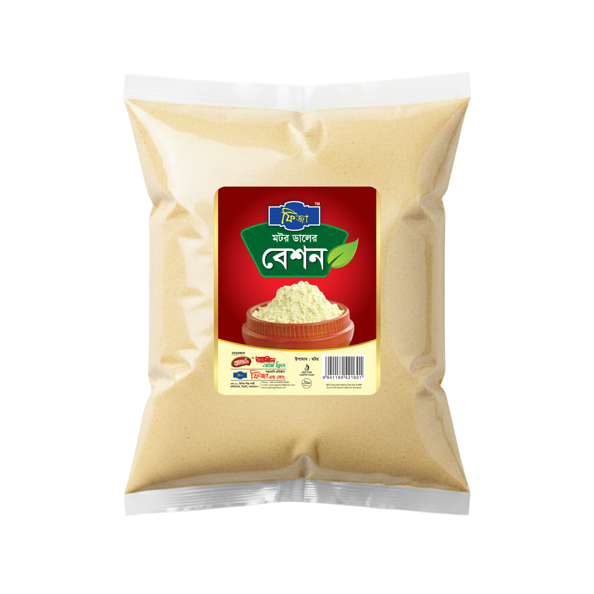 Fiza  Motor Daler Veson (Red Cowpeas Split Lentils)