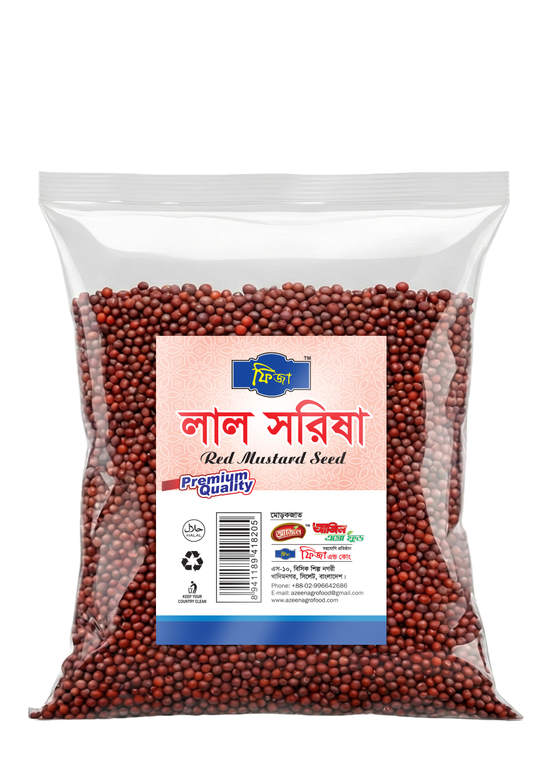 Fiza Red Mustard Seeds (50g)