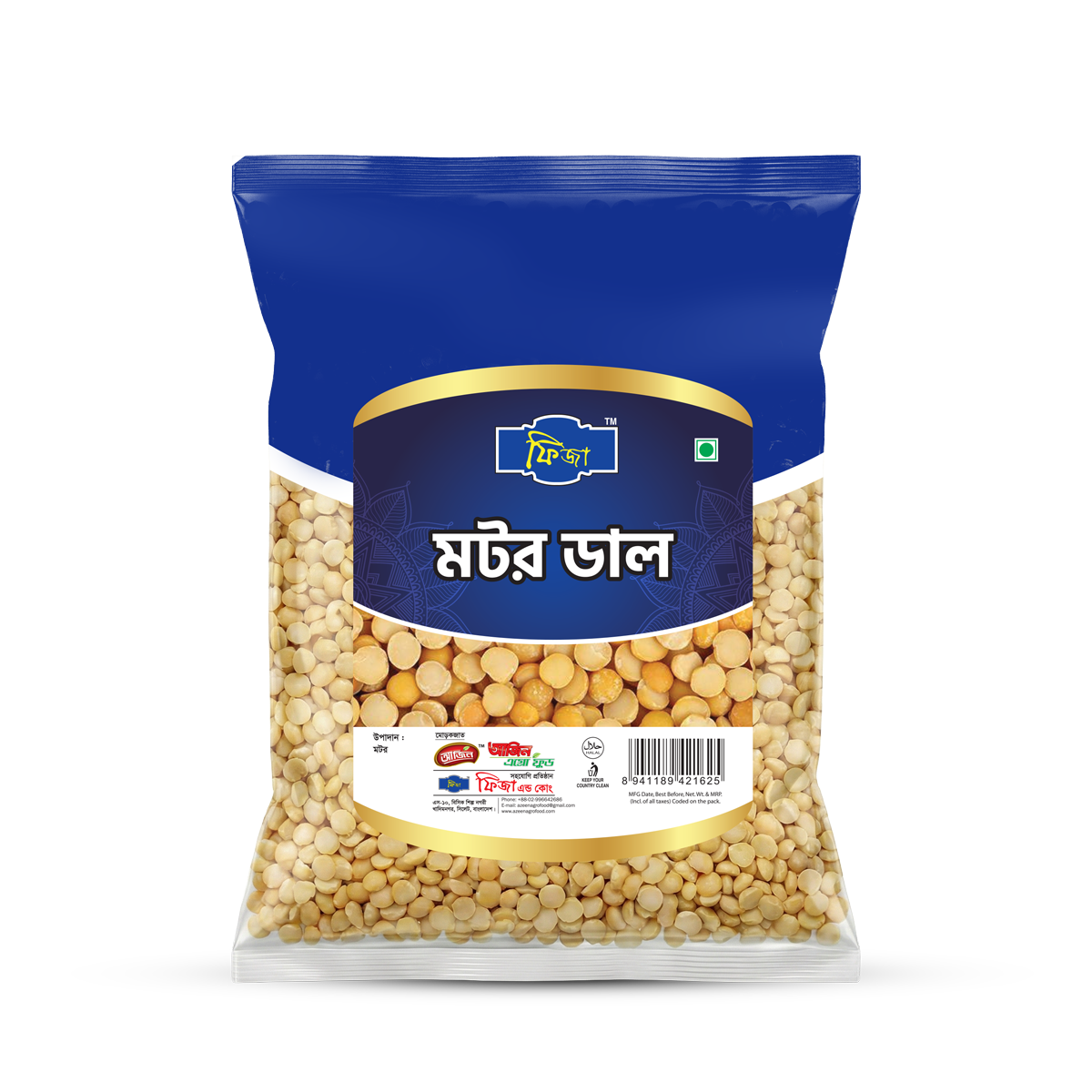 Fiza Motor Dal (Red Cowpeas)