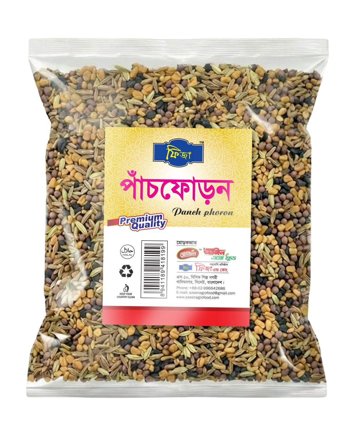 Fiza Panch Phoron (100g & 50g)