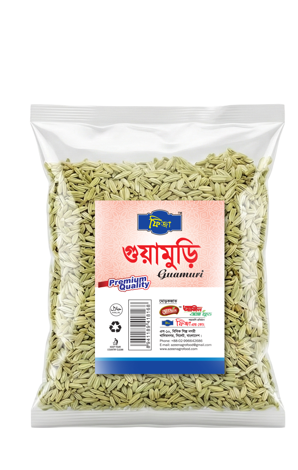 Fiza Guamuri (100g & 50g)