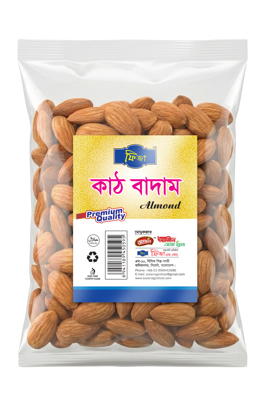 Fiza Almond (50g & 100g) 