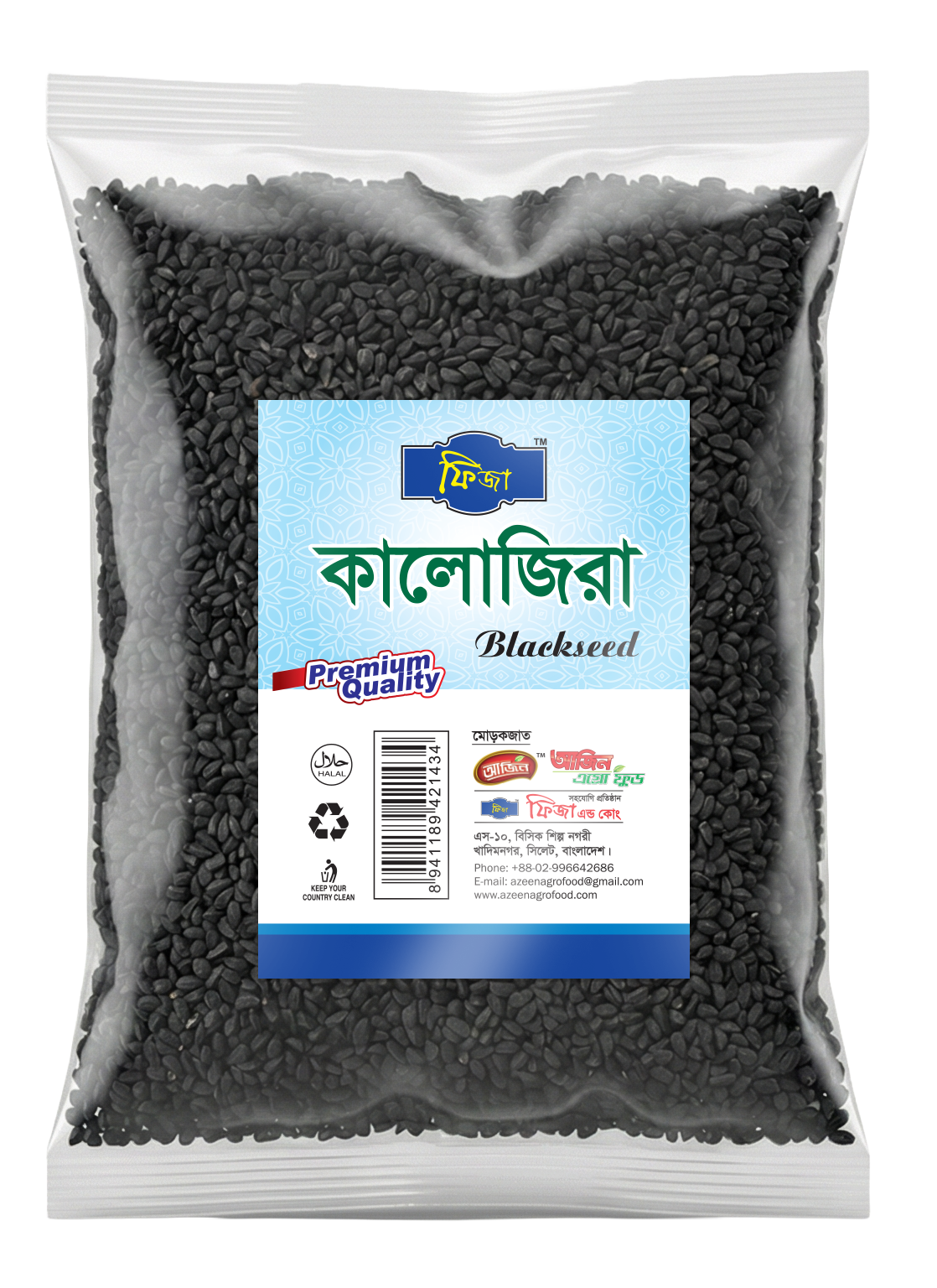 Fiza Black Seed (50g) 
