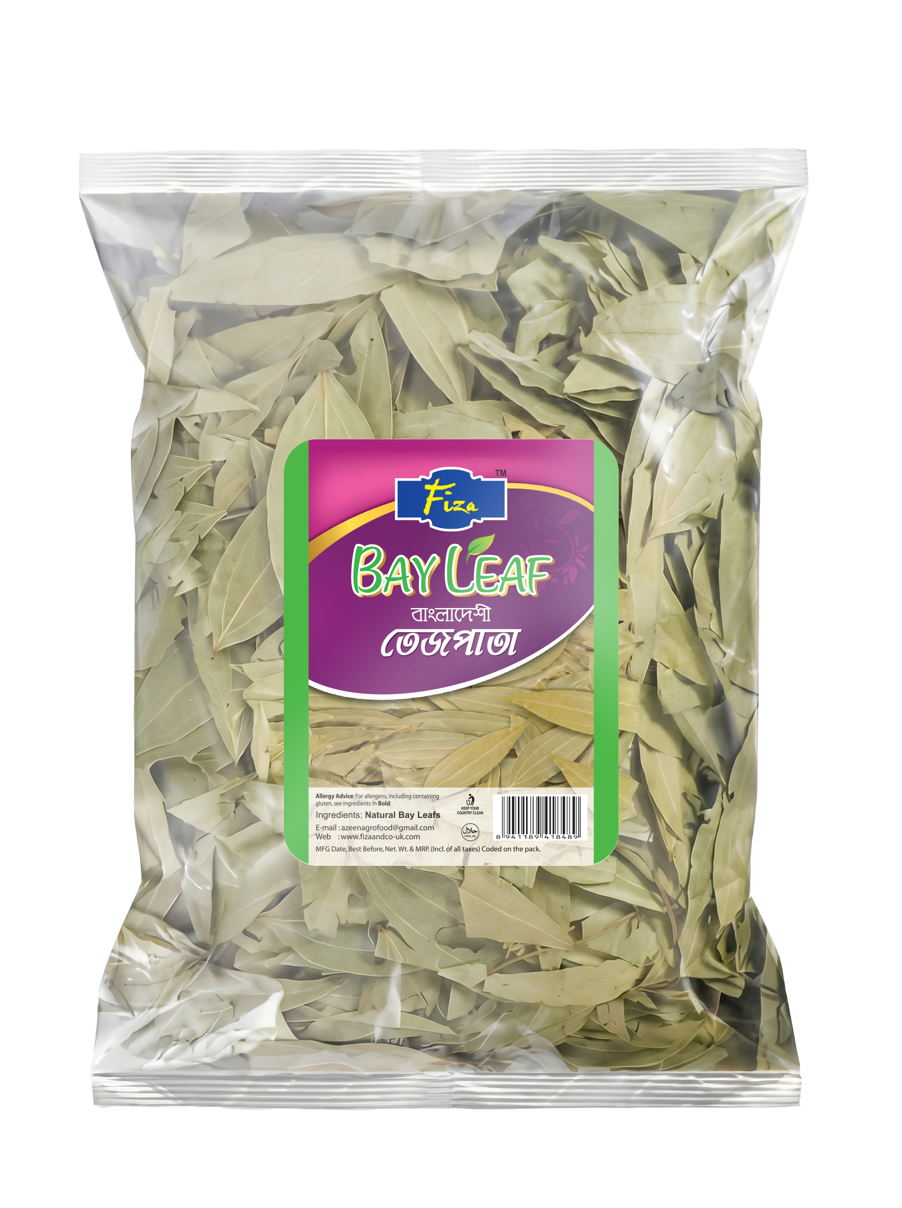 Fiza Bay Leaf (50g & 100g) 