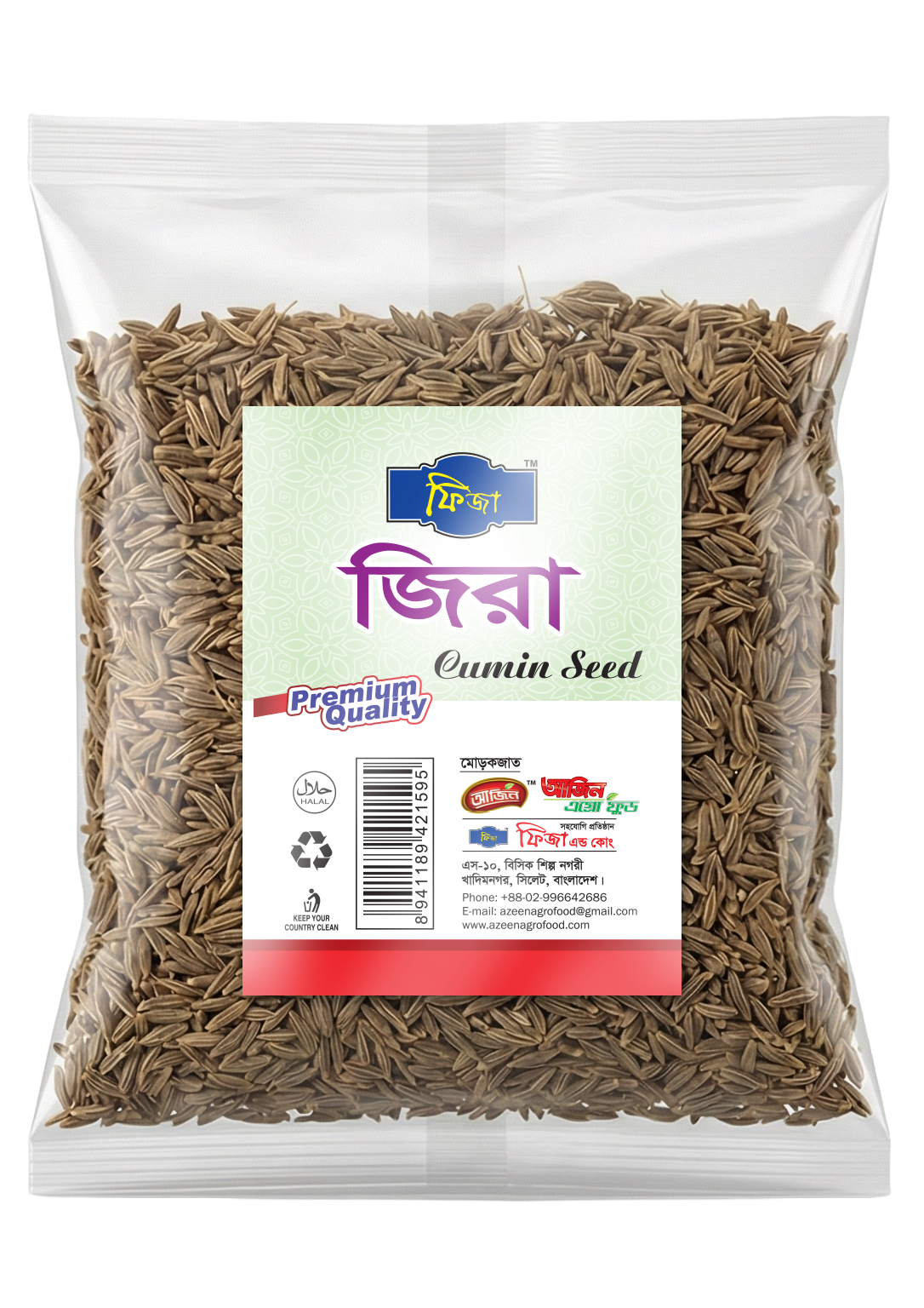Fiza Cumin Seeds (100g & 50g) 