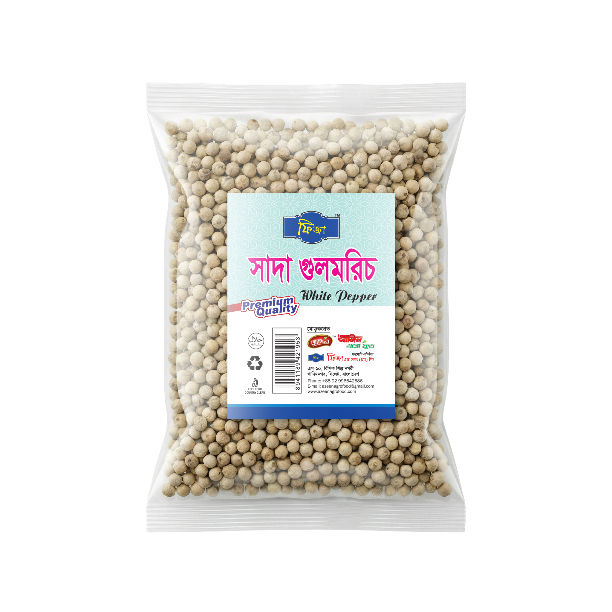 Fiza White Pepper (25g, 50g & 100g)
