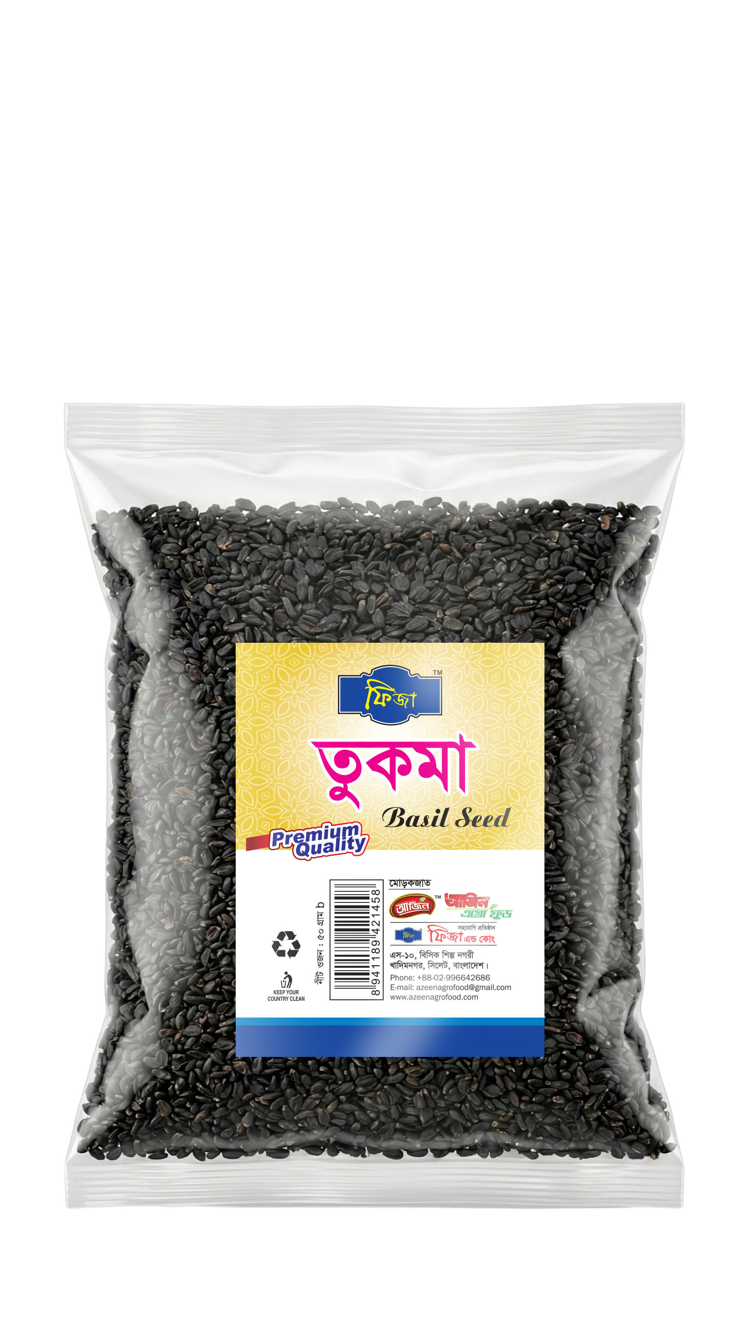 Fiza Basil Seed (50g)