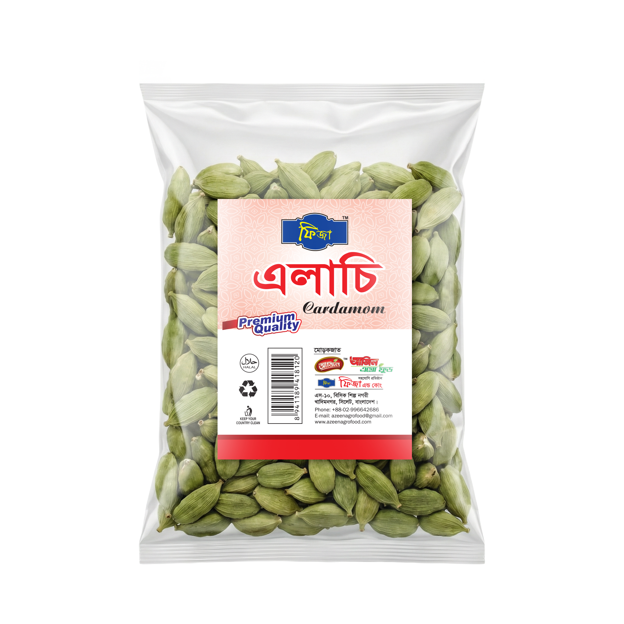 Fiza Cardamom (25g & 50g) 