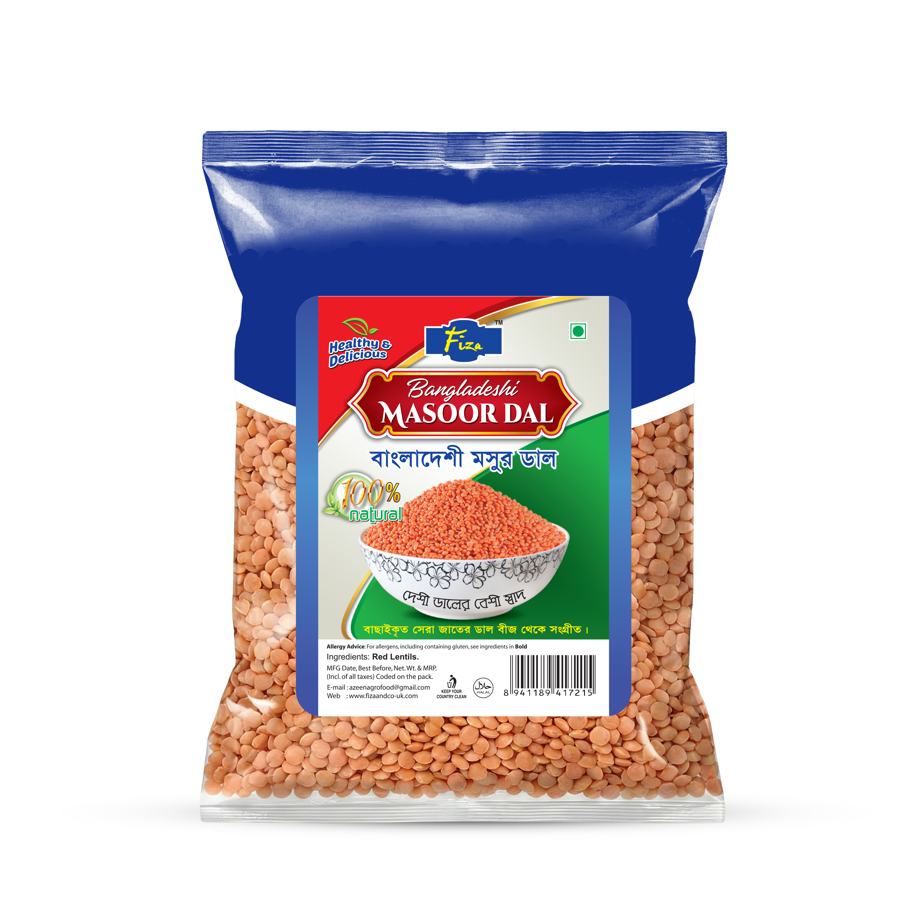Fiza Healthy & Delicious Bangladeshi Masoor Dal