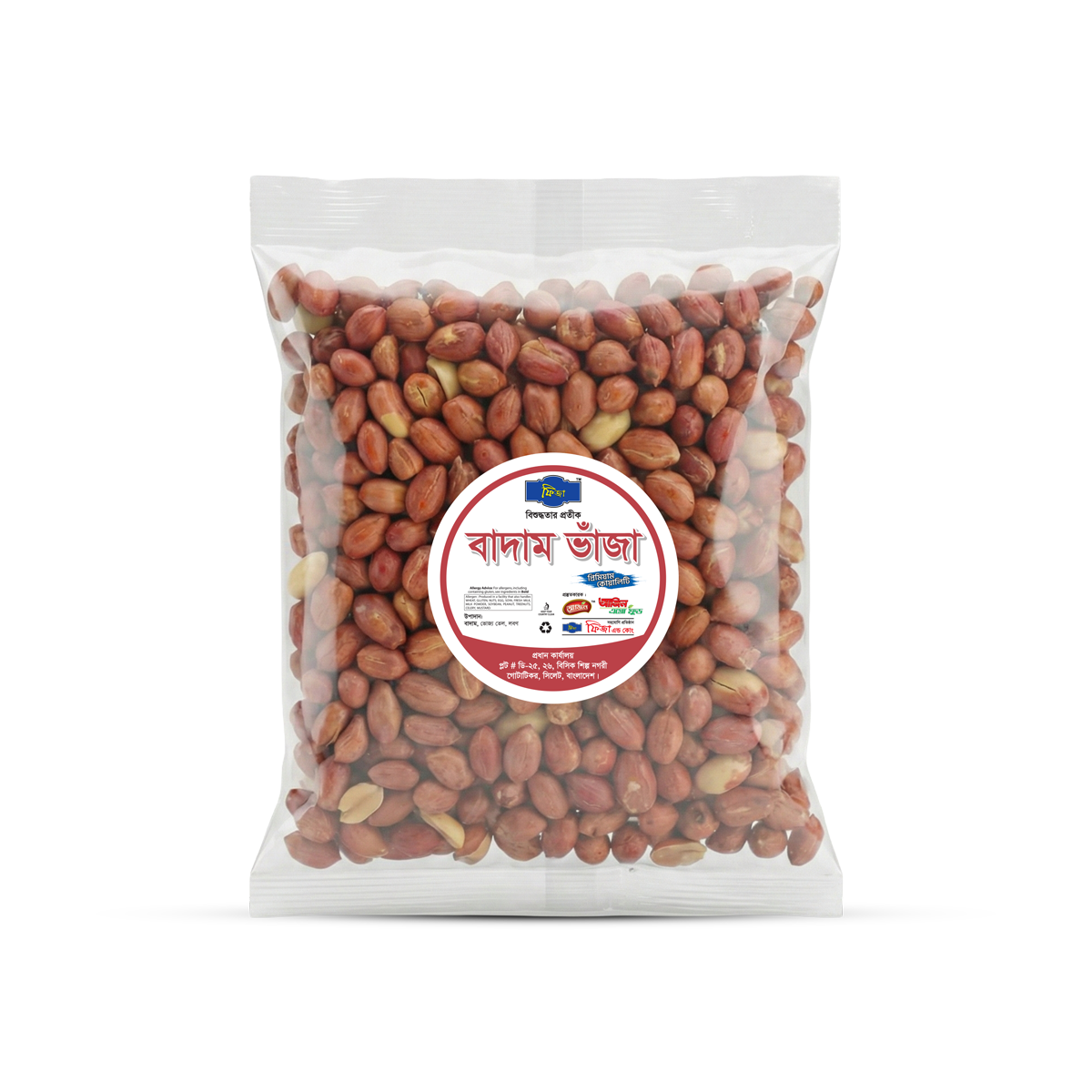 Fiza Badam Vaja (50g, 100g & 200g) 