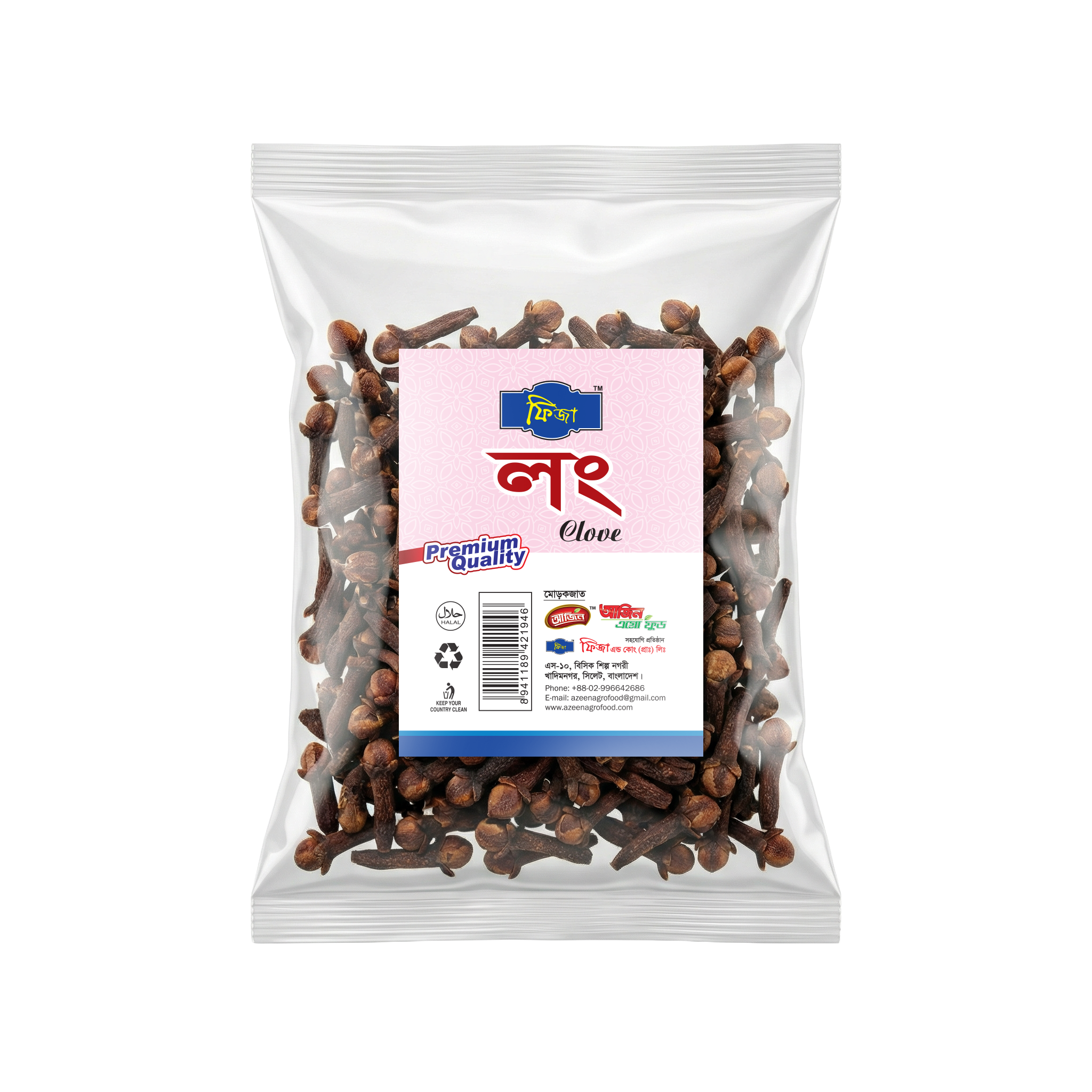 Fiza Clove (25g, 50g & 100g) 