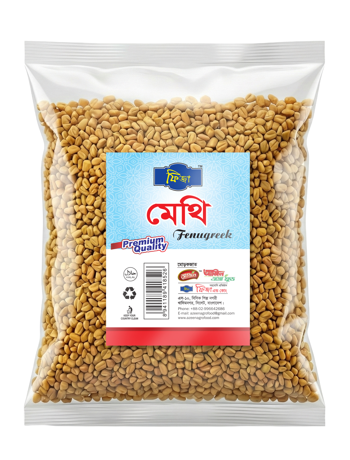 Fiza Fenugreek (Methi)