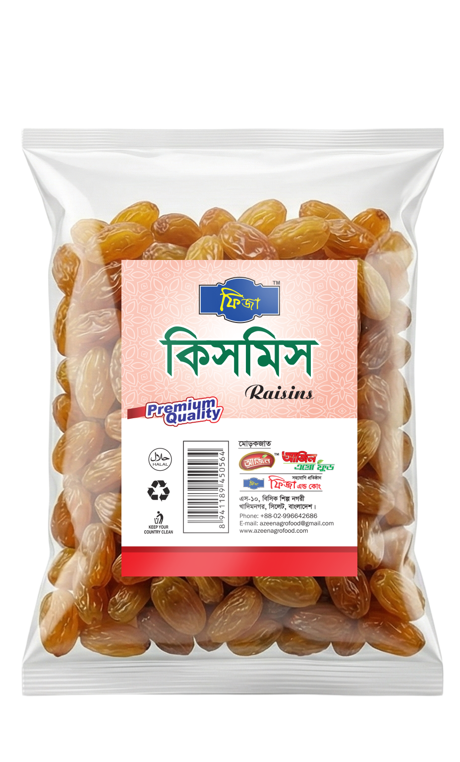 Fiza Raisins (50g & 100g) 