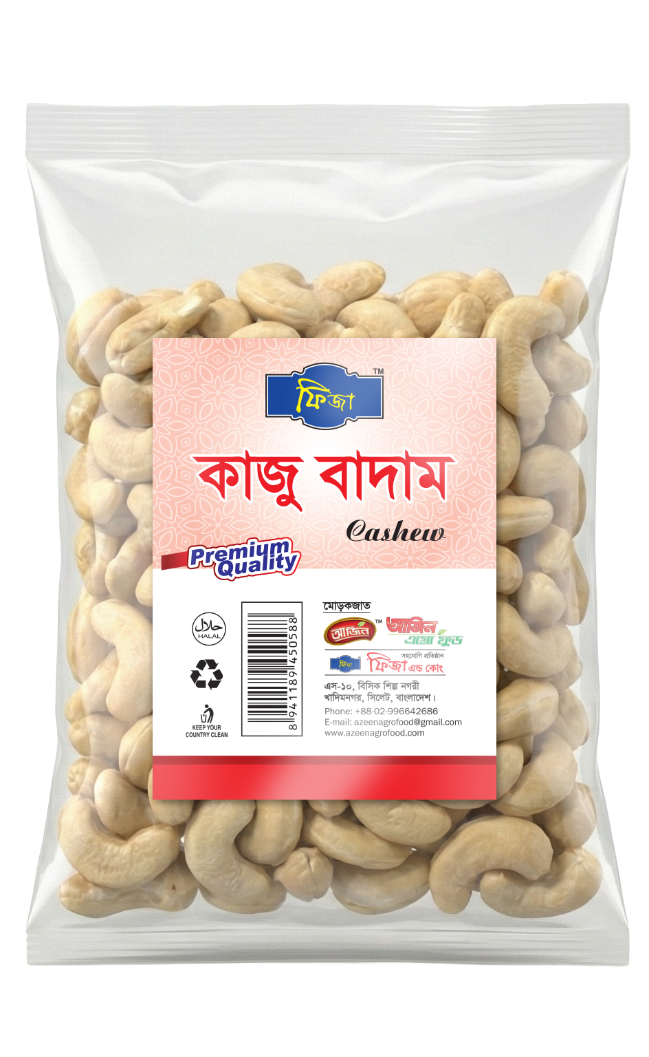 Fiza Cashew (50g & 100g)