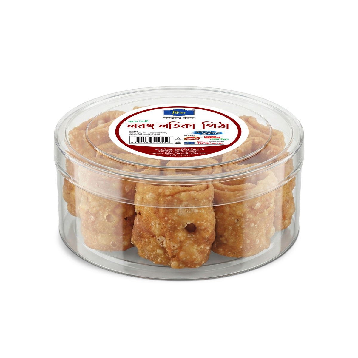 Fiza Lobongolotika Pitha