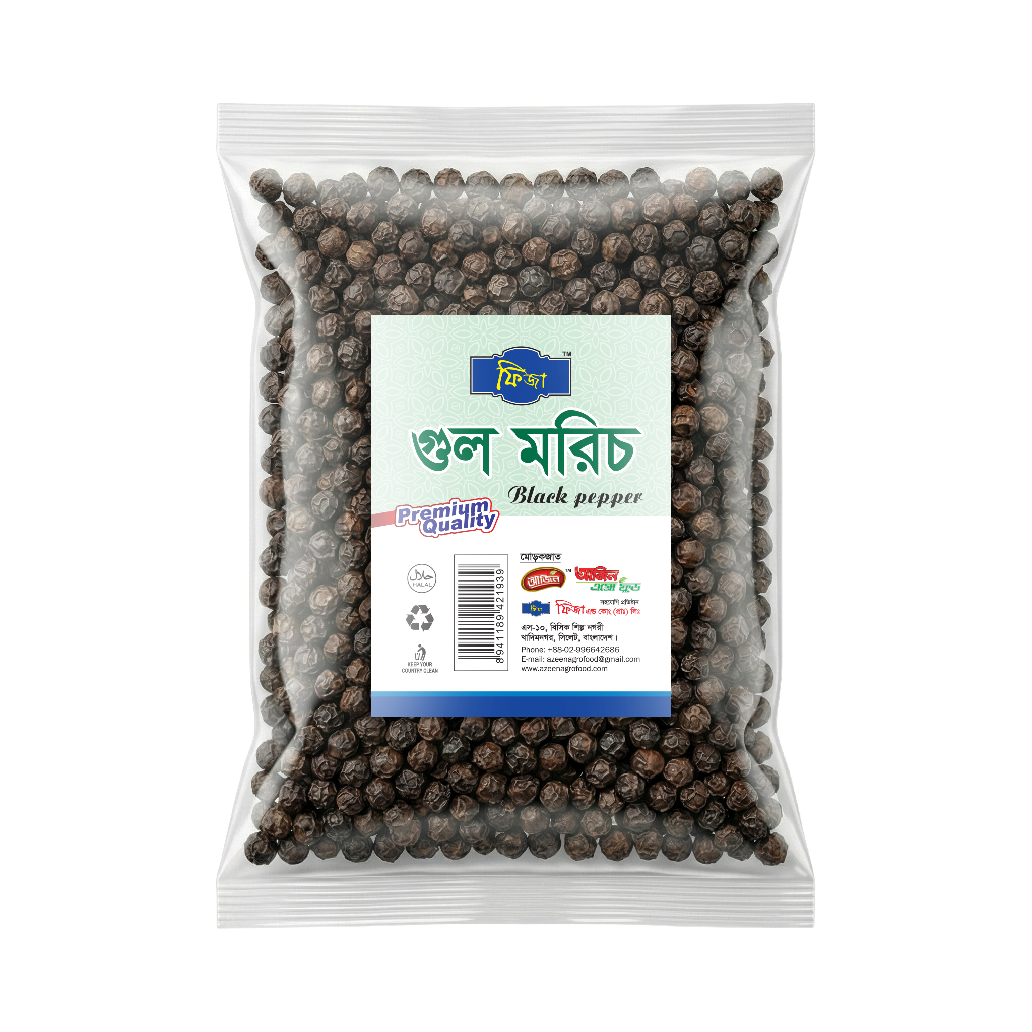 Fiza Black Pepper (25g, 50g & 100g) 