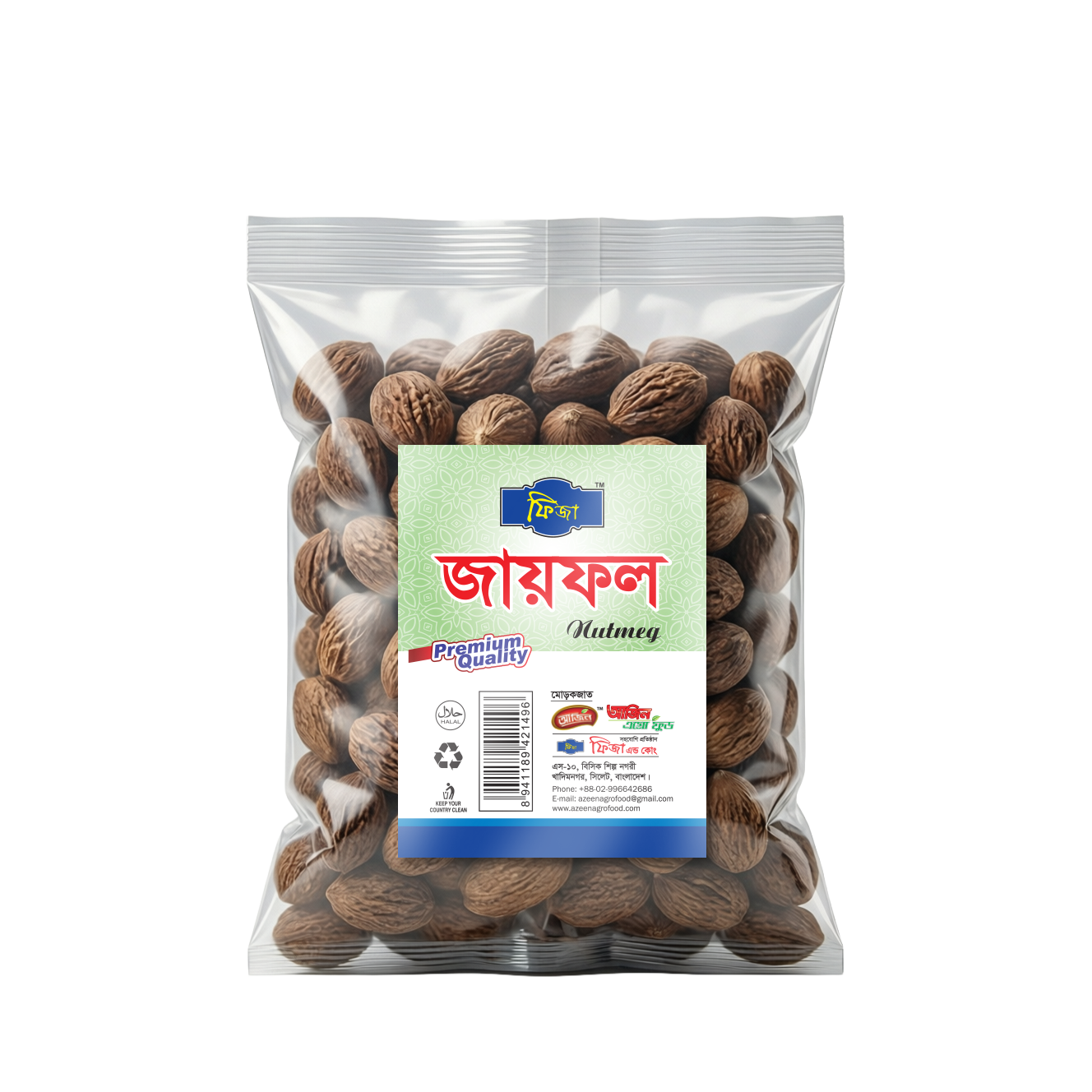 Fiza Nutmeg (25g, 50g & 100g) 