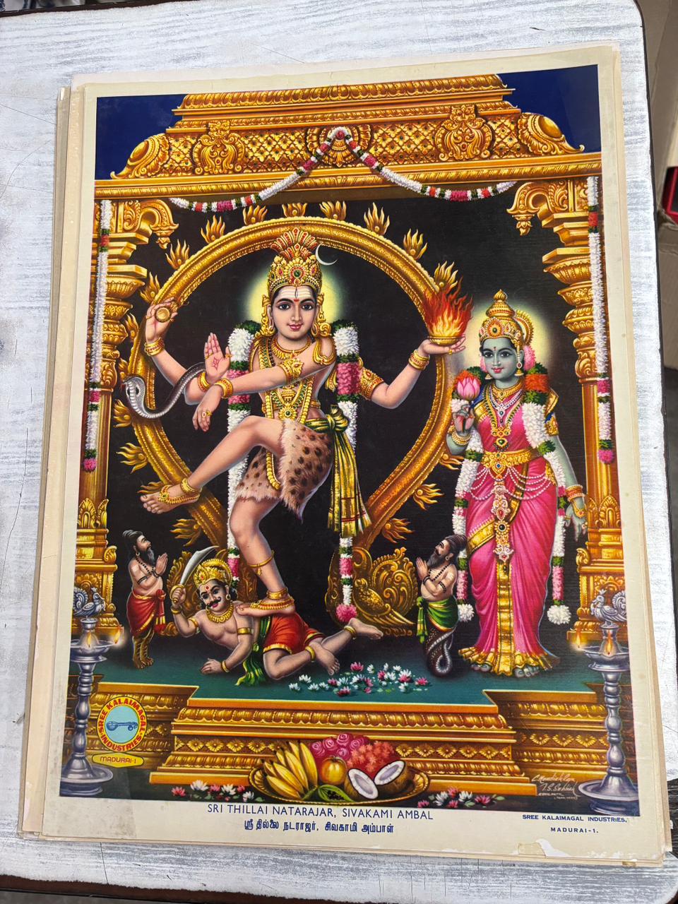 Nataraja and Sivakami Religious Oleograph