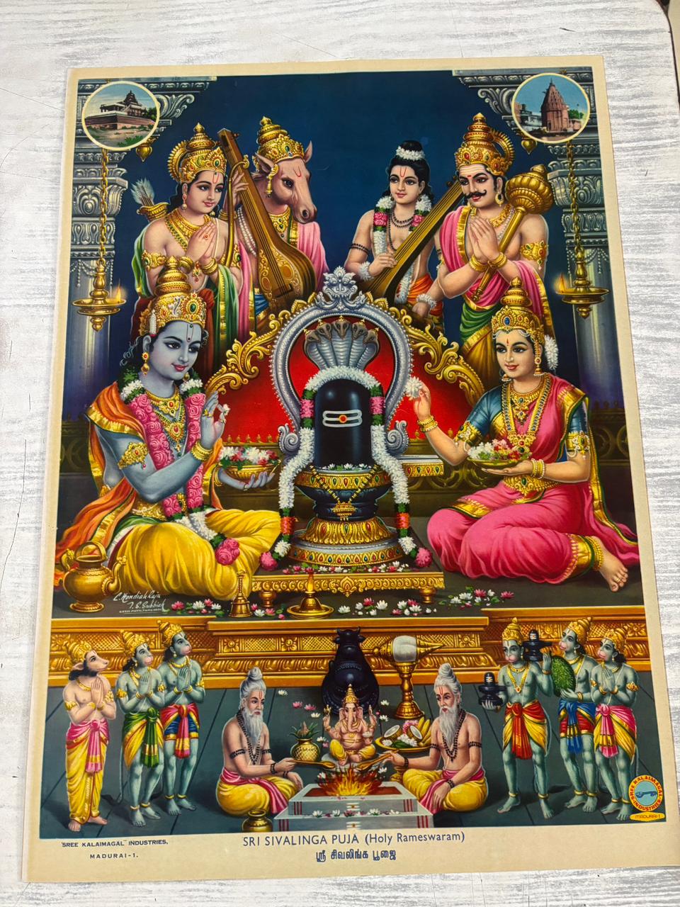 Sri Sivalinga Puja Oleograph