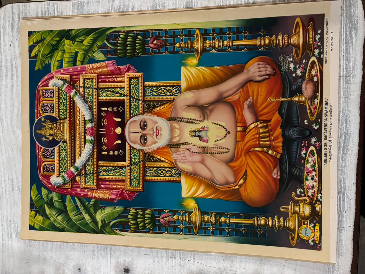 Sacred Hindu Guru Oleograph