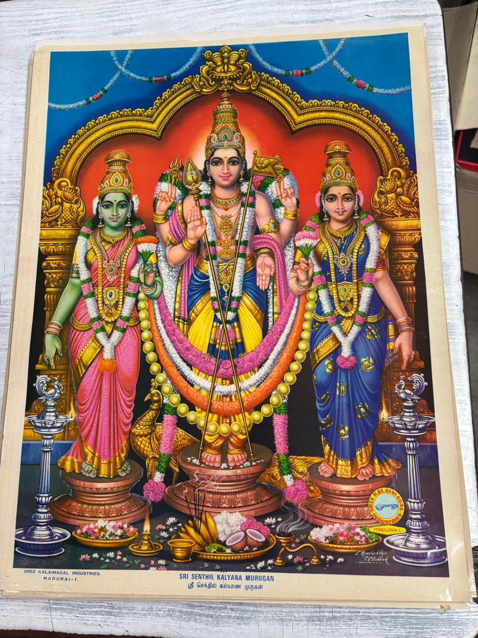 Lord Rama Divine Oleograph
