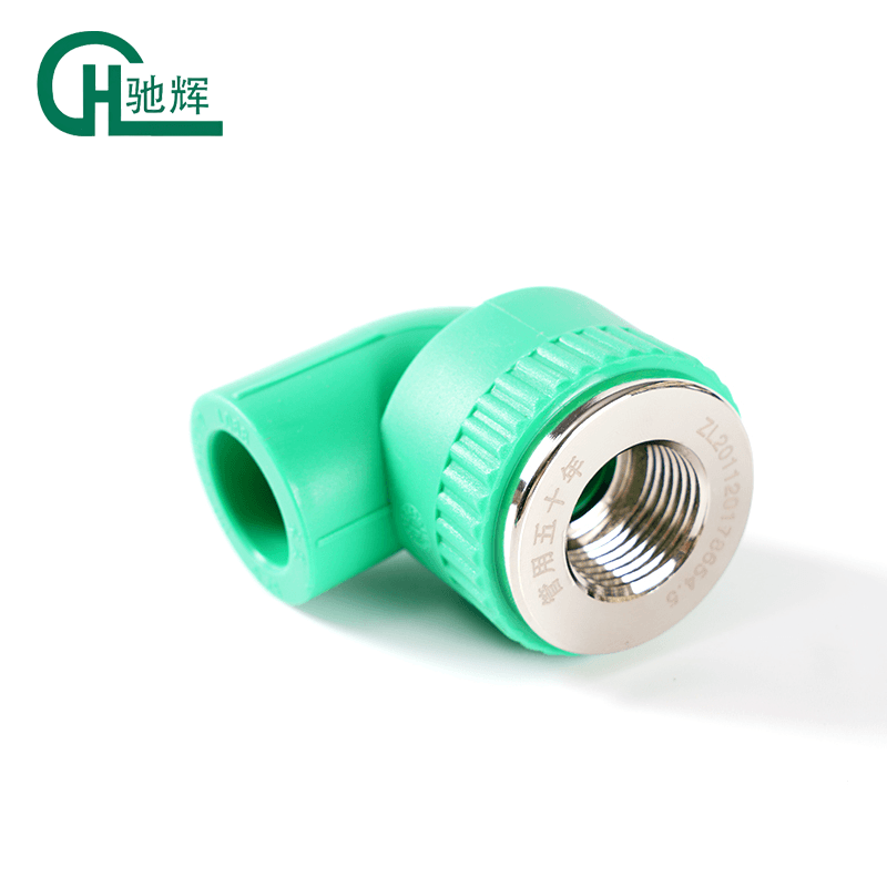 PPR 90° Female Thread Elbow Pipe Fitting