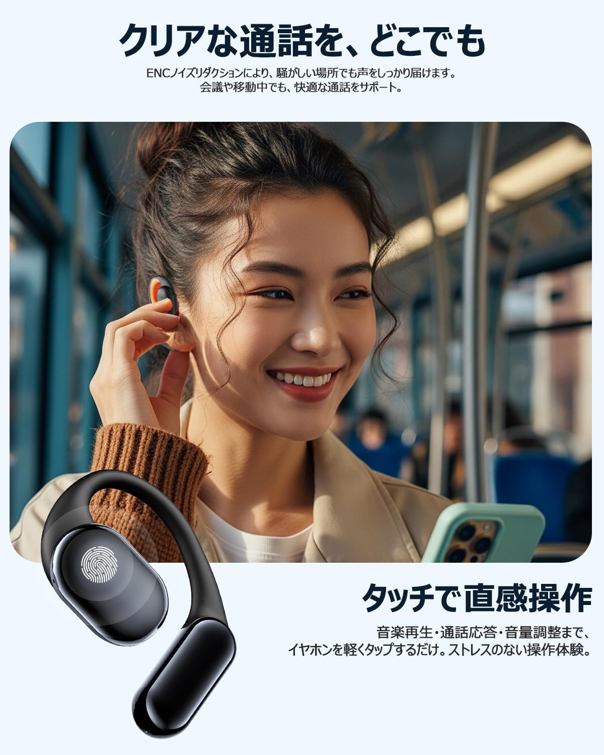 【2026年モデル】タッチディスプレイ搭載 開放型 ENC通話ノイズキャンセリング 16.2mmドライバー EQプリセット7種 片耳8.5g 軽量 最大30時間再生 Type-C急速充電 生活防水（ブラック）