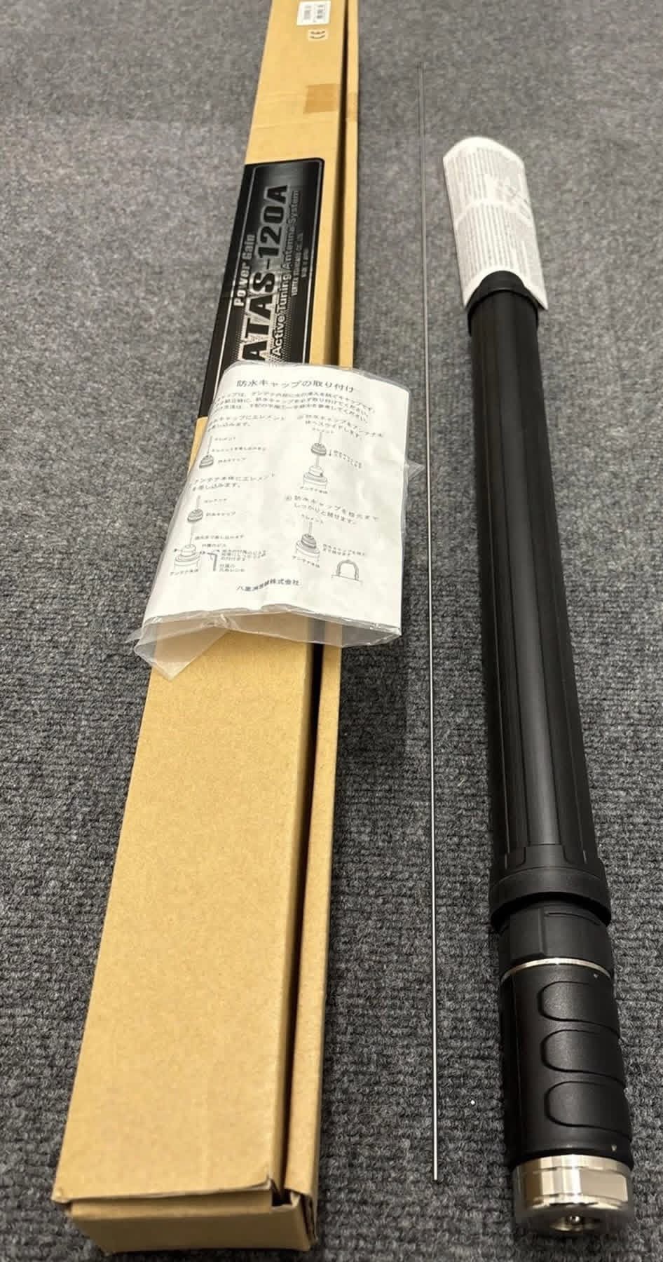 Comet Antenna Model VU-57A