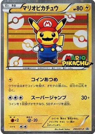 Mario Pikachu Pokémon Card (PSA10)