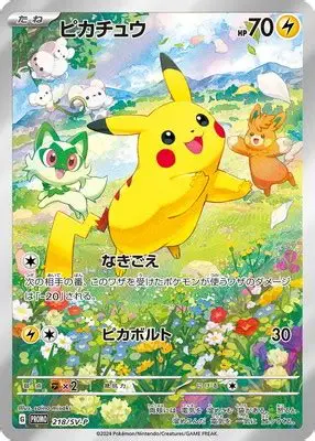 Pikachu Pokémon Card