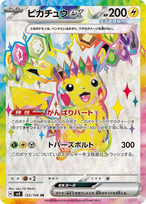 Pikachu ex Crystal Pokémon Card