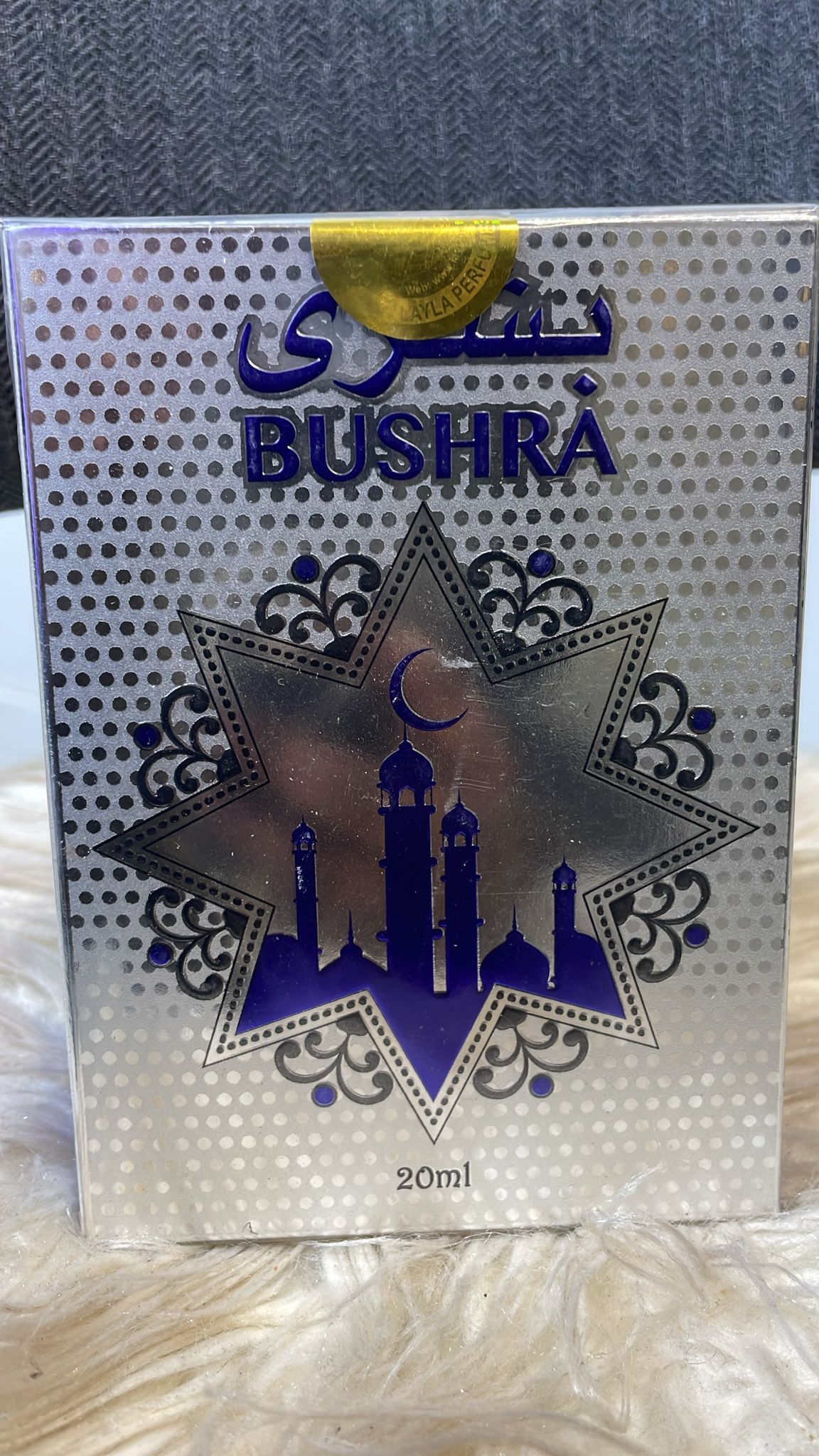 Bushra Perfume Oil